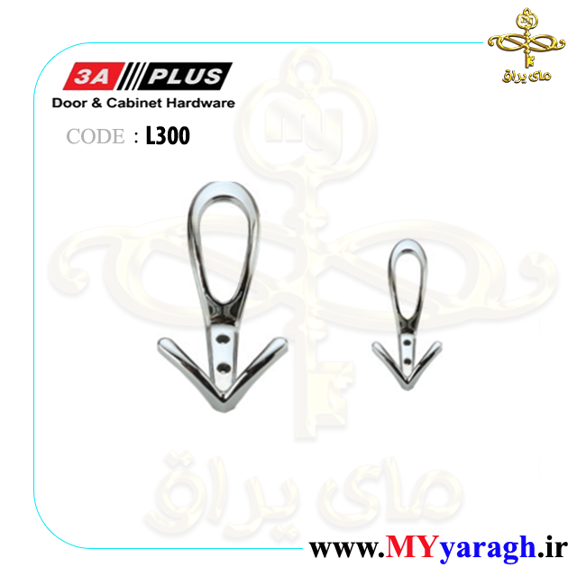 قلاب لباس مقاوم سربی L300 شرکت 3A PLUS